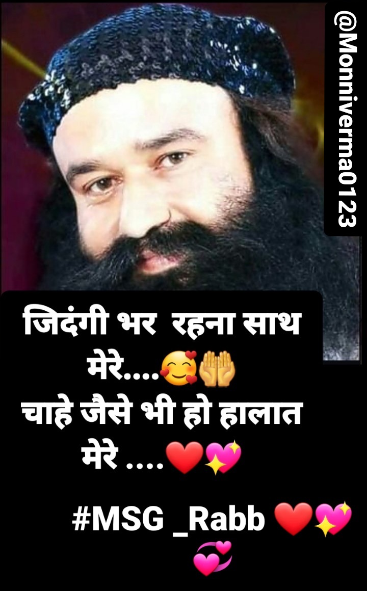 MonikaV25237701's tweet photo. जिंदगी भर रहना साथ मेरे ....🥰🤲
चाहे जैसे भी हालात  मेरे....❤💖
#MSG_Rabb ❤💖💞 https://t.co/DLeq0aI37U