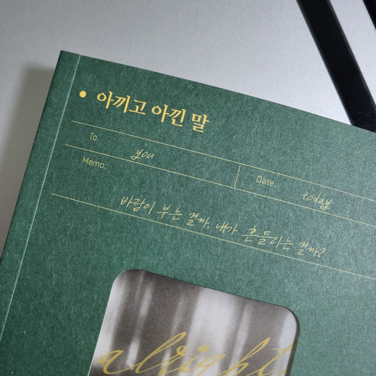 po_gom's tweet photo. 싸인 공간이 약간 부족했던 정세운 작가님ㅋㅋㅋ
출간 축하드립니다☘️ https://t.co/YZ63XFD5D5