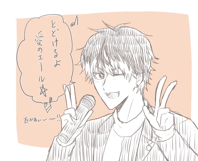 ファンアートです!
実質ワンマンライブです本当にありがとうございます…!!
モモかわいい… https://t.co/fpYcRCK18W 