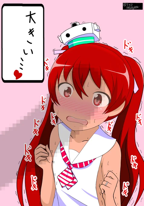 #艦これ版深夜の真剣お絵描き60分一本勝負
#艦これ版真剣お絵描き60分一本勝負_20220406
#リベッチオ

これを見てどう思う…?

じぃ…。

しゅごく大きいです。 