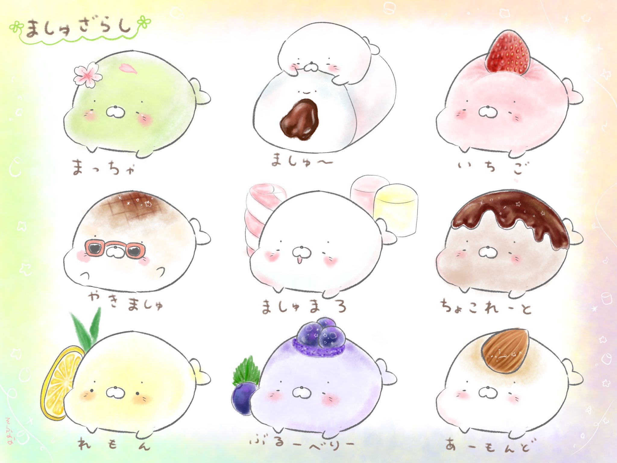 そらなな ましゅあざらし マシュマロの日 イラスト T Co 1ubysxvlhr Twitter