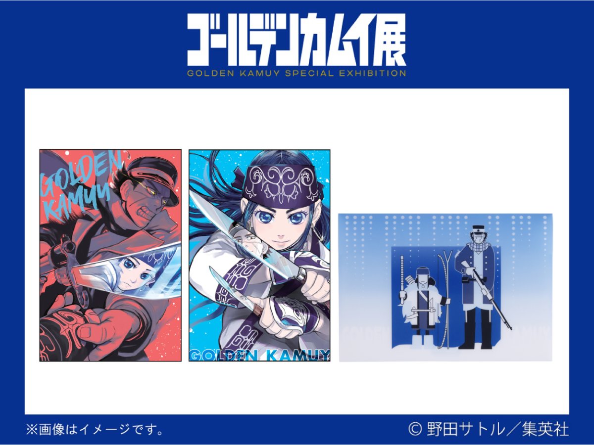 最安値 ゴールデンカムイ展 全巻 ピンズ セット ゴールデンカムイ 額装