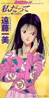 遠藤一美 Twitter Search Twitter