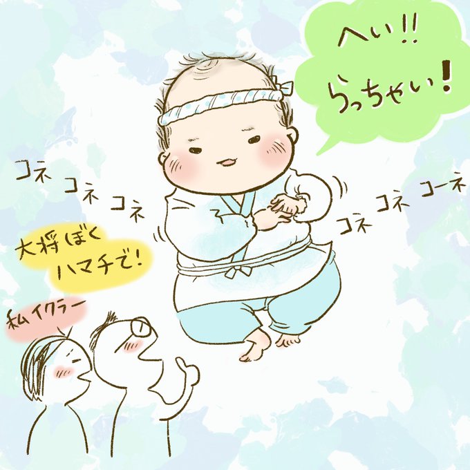 お寿司屋さんごっこのtwitterイラスト検索結果 お寿司屋さんごっこのtwitterイラスト検索結果