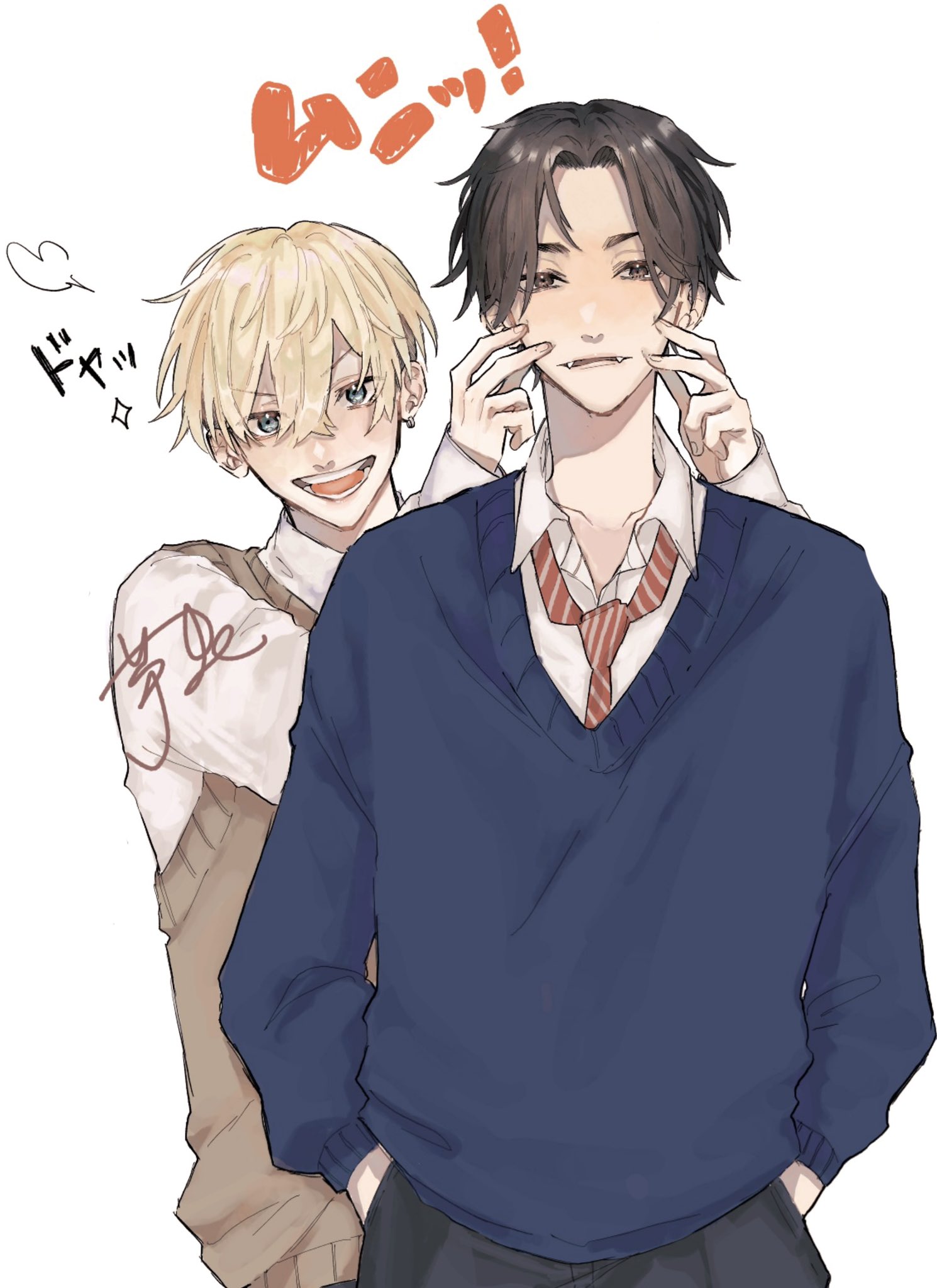 芋虫 All Bjk Ofmtn Twitter