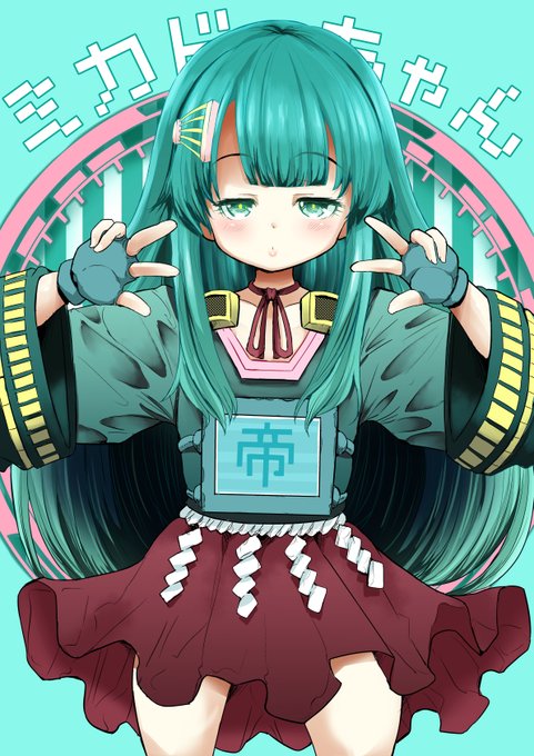 真サムとガロスぺの世界大会毎年楽しみに見ていますッエスケープキッズとときメモの指センサーの動画も好きッ押切先生が生み出したミカドちゃんも大好きです! 