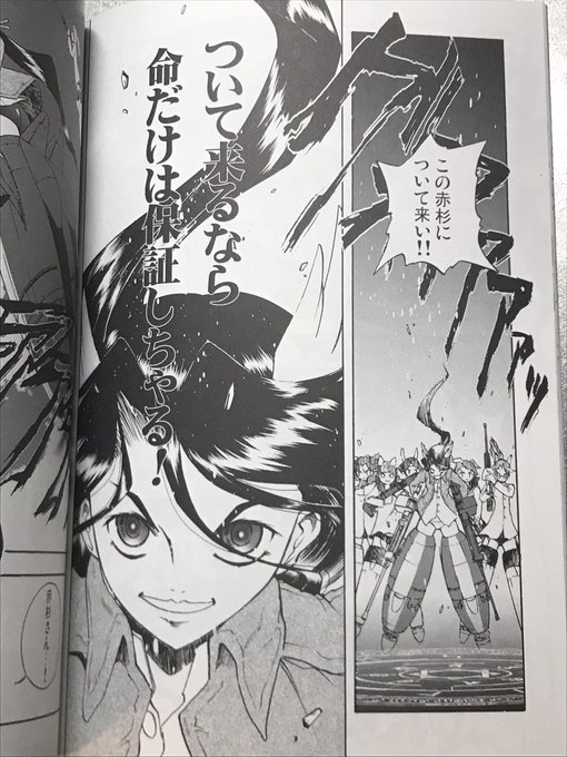 その赤松中尉のウィッチ化漫画がな。>RT 