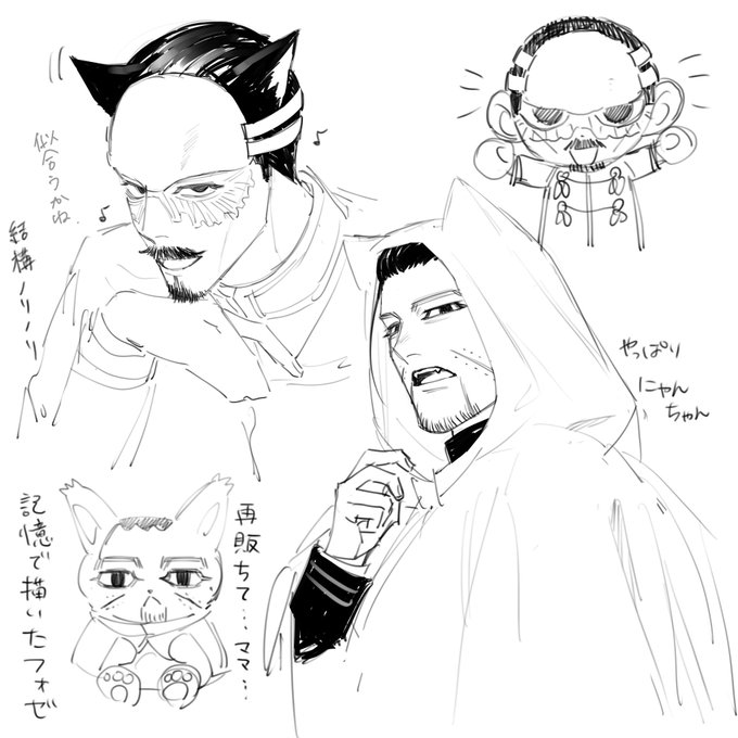 ツとオの猫とか 