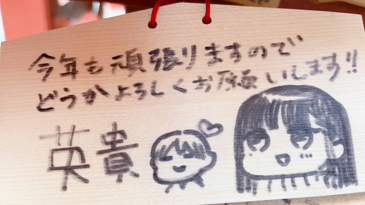 鎌倉に行ってきました。
私はずっと記念撮影する友達の後ろに写り込んでおしぼりをジワジワ行く遊びをしていたのですが気が付かれなくて悲しかったです。
桜が綺麗でした。