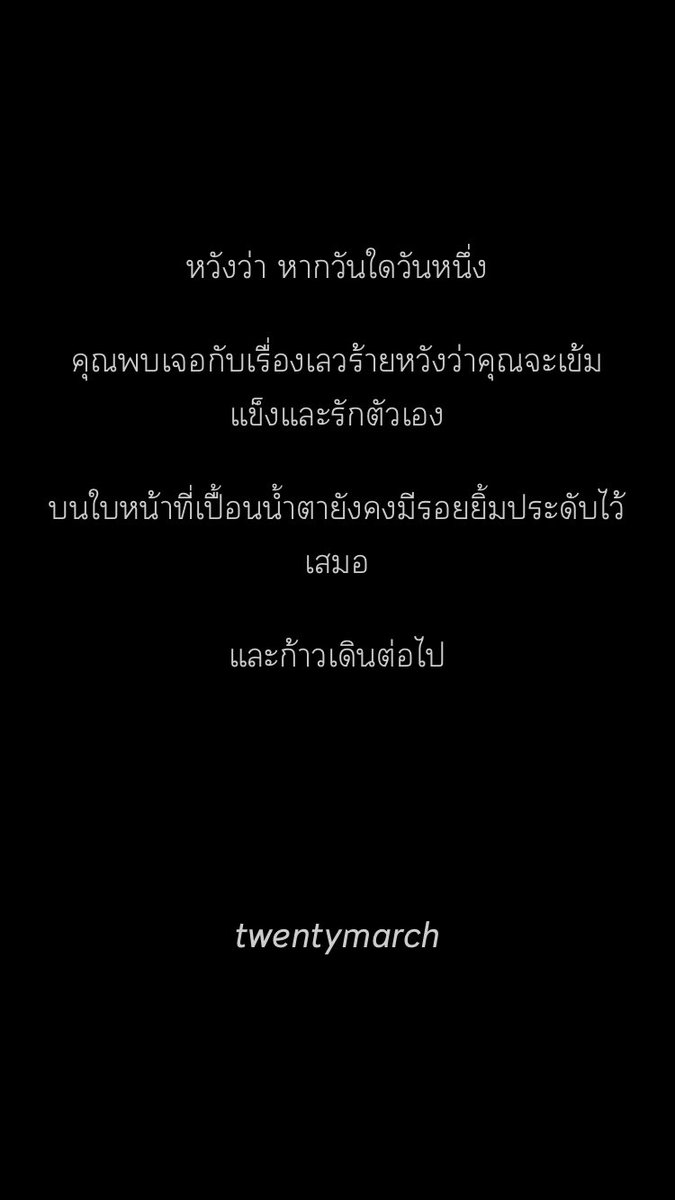 niiwiibii's tweet photo. ดีมากๆเลยฮรื่อ อบอุ่นมาก🤲🏻💗 #ก้าวหนึ่งถึงเวียงพิงค์ https://t.co/fTOAmapdkR