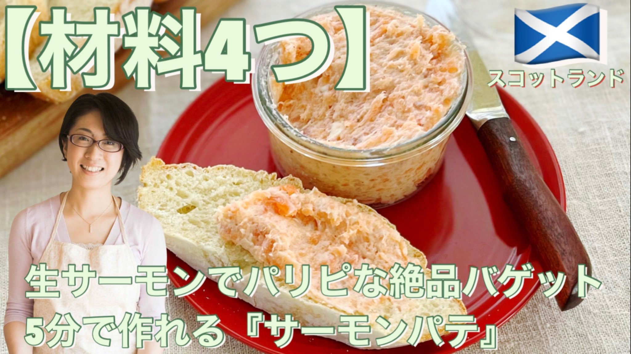 スコットランド料理 Twitter Search Twitter