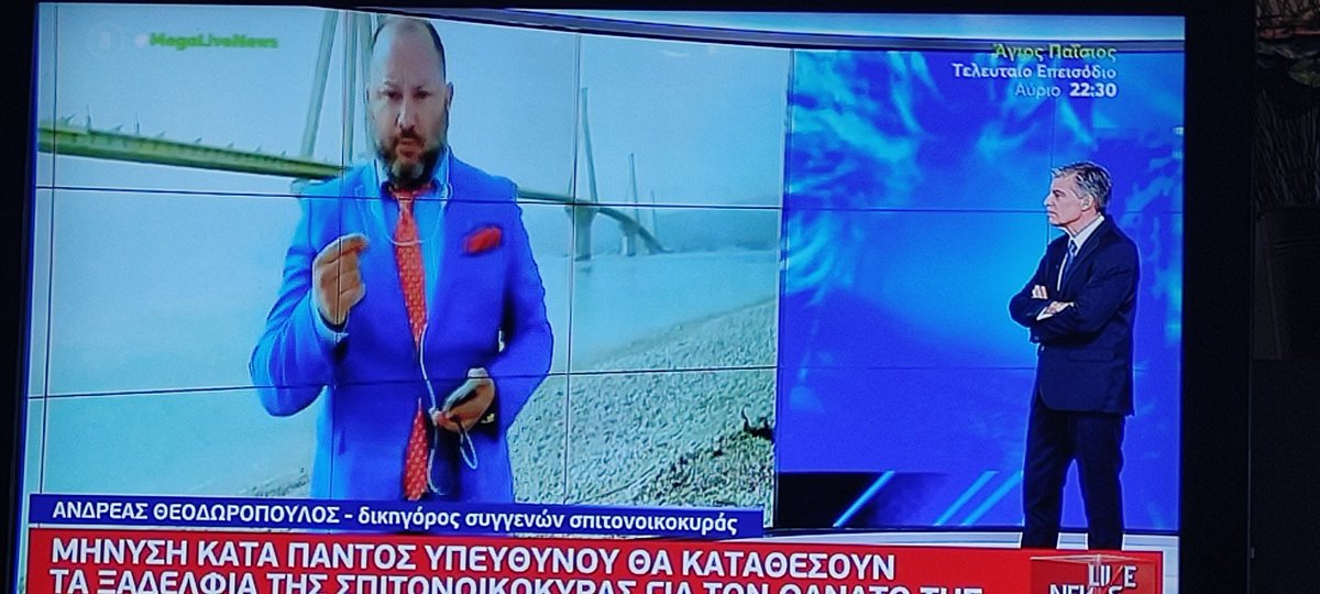 sophitheend's tweet image. Απόφοιτος νομικής νύχτας!! Όπα!!#MegaLiveNews