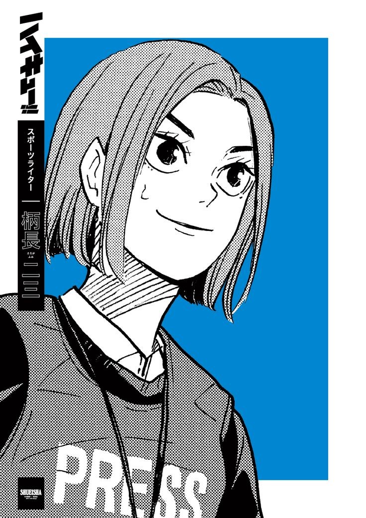 |》 tweet de apreciación a esta piba, love her your honor