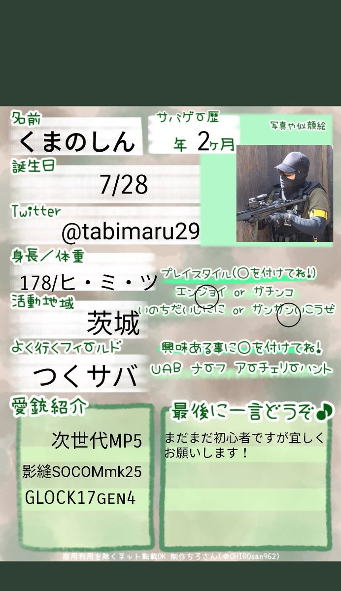 くまのしん tweet media