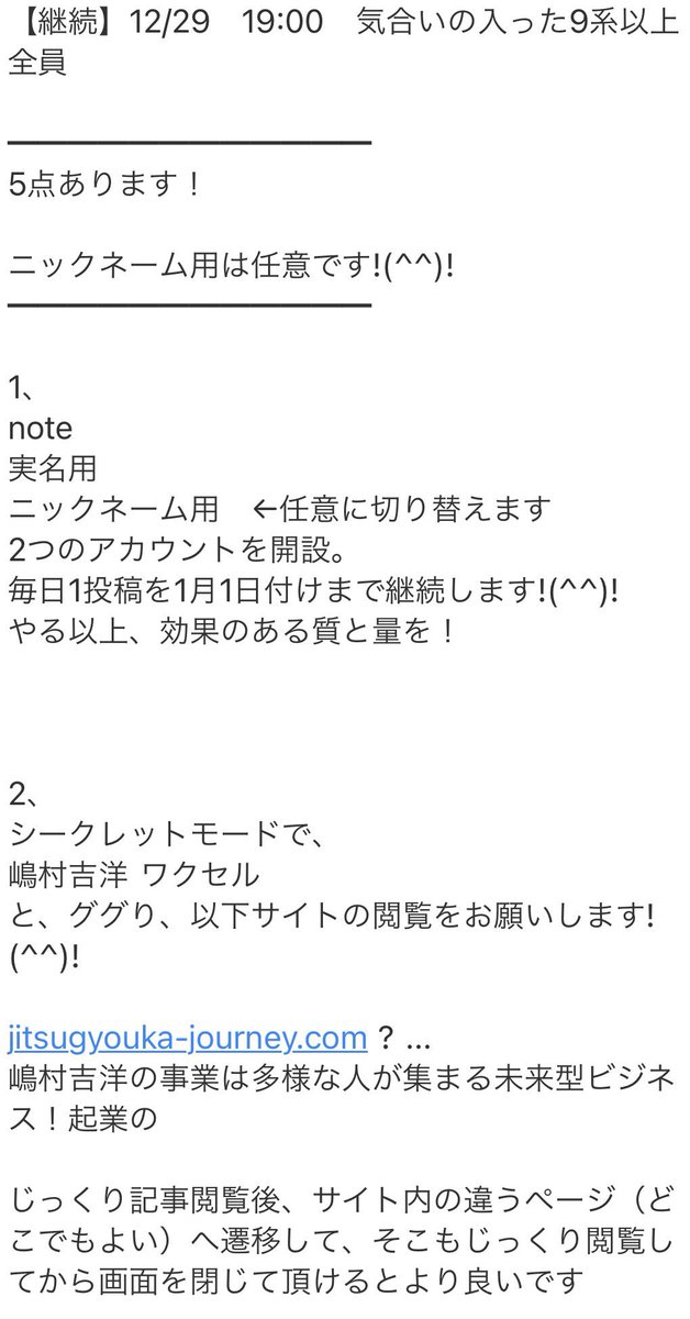 9_kaji_3's tweet photo. 【急募】
このメーリスの全体的な画像(ドメインやメールアドレスまでが写っている状態)

ありましたらDMにて情報提供をよろしくお願いします。

#事業家集団
#環境
#ワクセル https://t.co/wAtjcPGuur