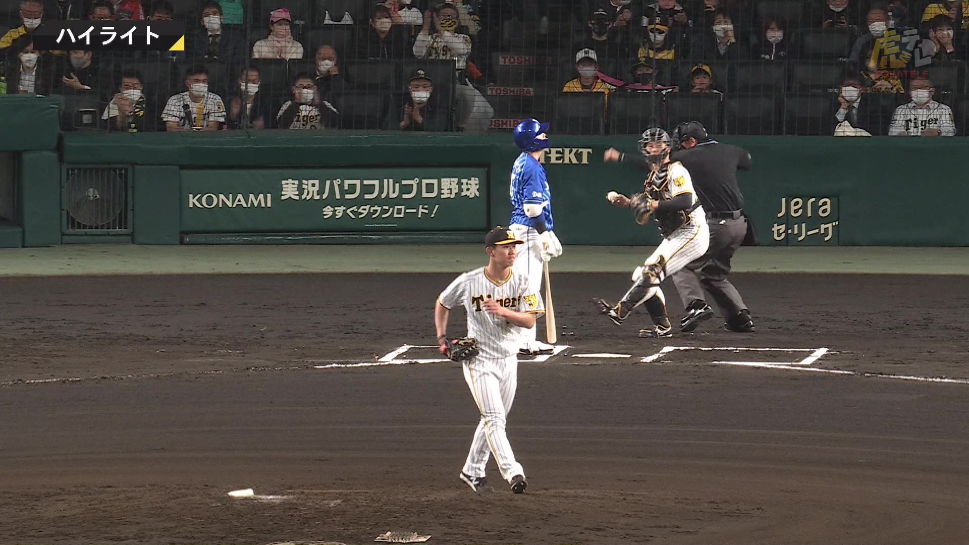 阪神タイガース ハイライト 4 6 水 神1 6デ 甲子園 T Co Tbqf9him0q T Co Fvdyaxhoxi Twitter