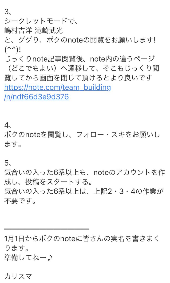 9_kaji_3's tweet photo. 【急募】
このメーリスの全体的な画像(ドメインやメールアドレスまでが写っている状態)

ありましたらDMにて情報提供をよろしくお願いします。

#事業家集団
#環境
#ワクセル https://t.co/wAtjcPGuur