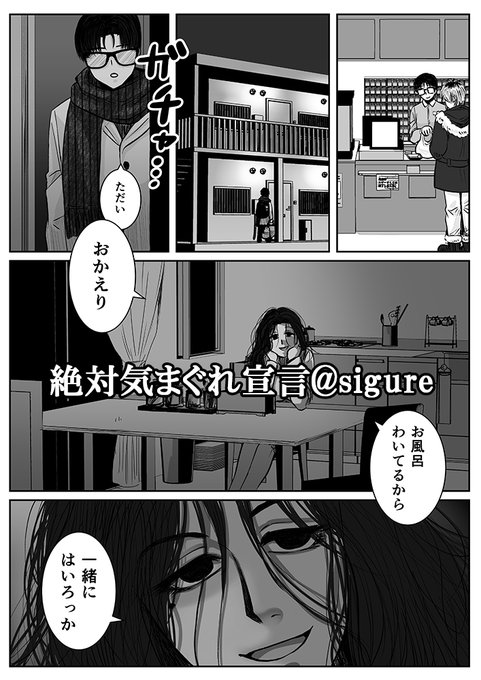 【Happy Face】メンヘラ義姉チラ見せ
サンプルとして公開予定のページからピックアップ。
義姉の直子の病んでいる感じが描くの楽しい😇 