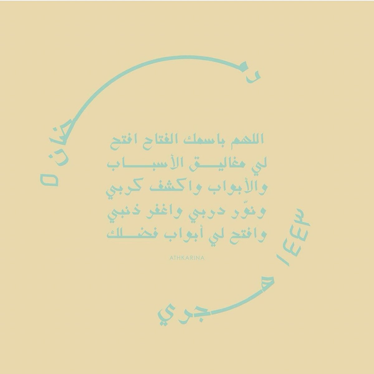 Hamad0almousa's tweet photo. https://t.co/SFA59fesws
