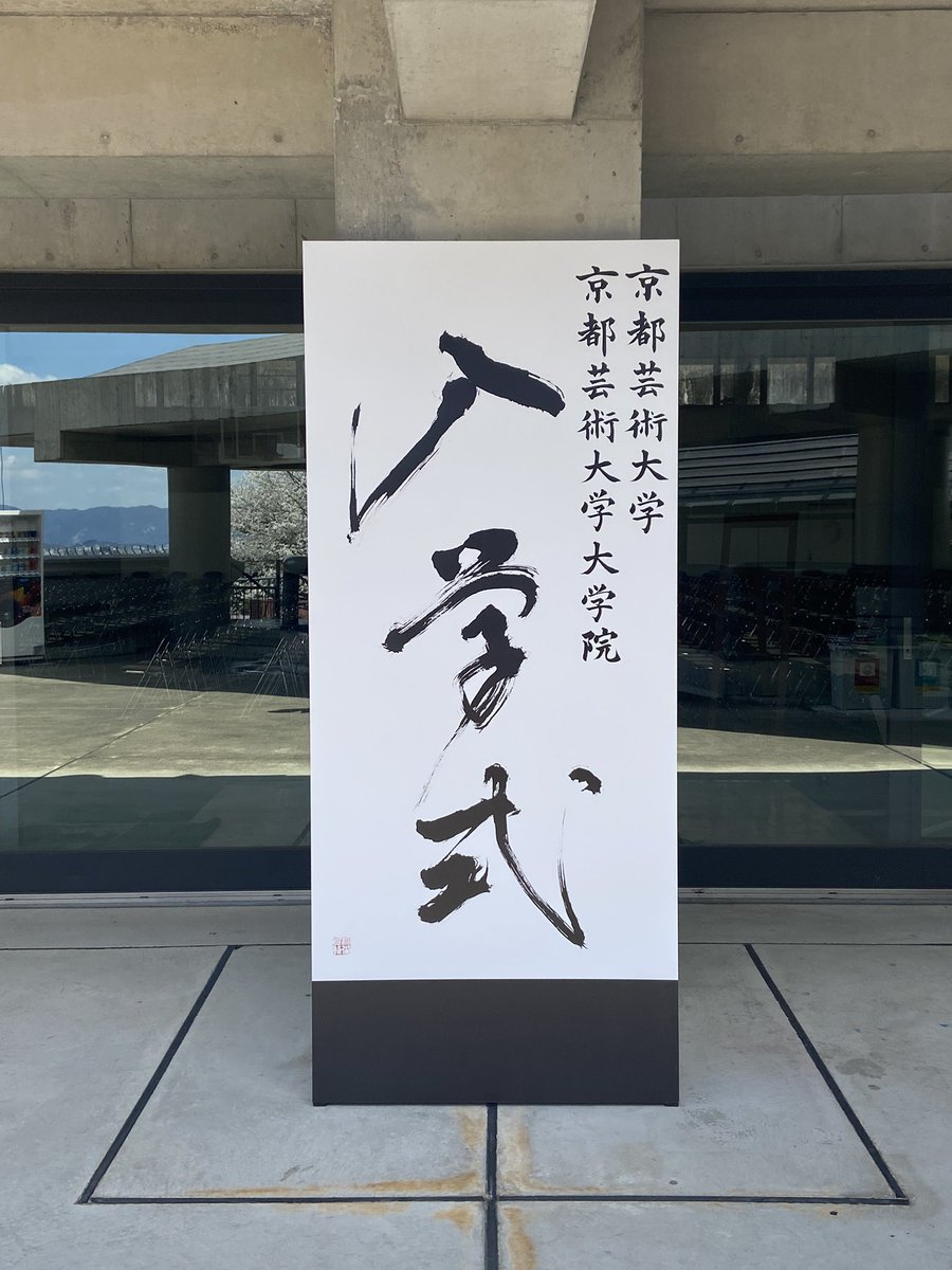 ckmc_5's tweet photo. 今年は4枚刷られてた https://t.co/6RzYW1Pwif