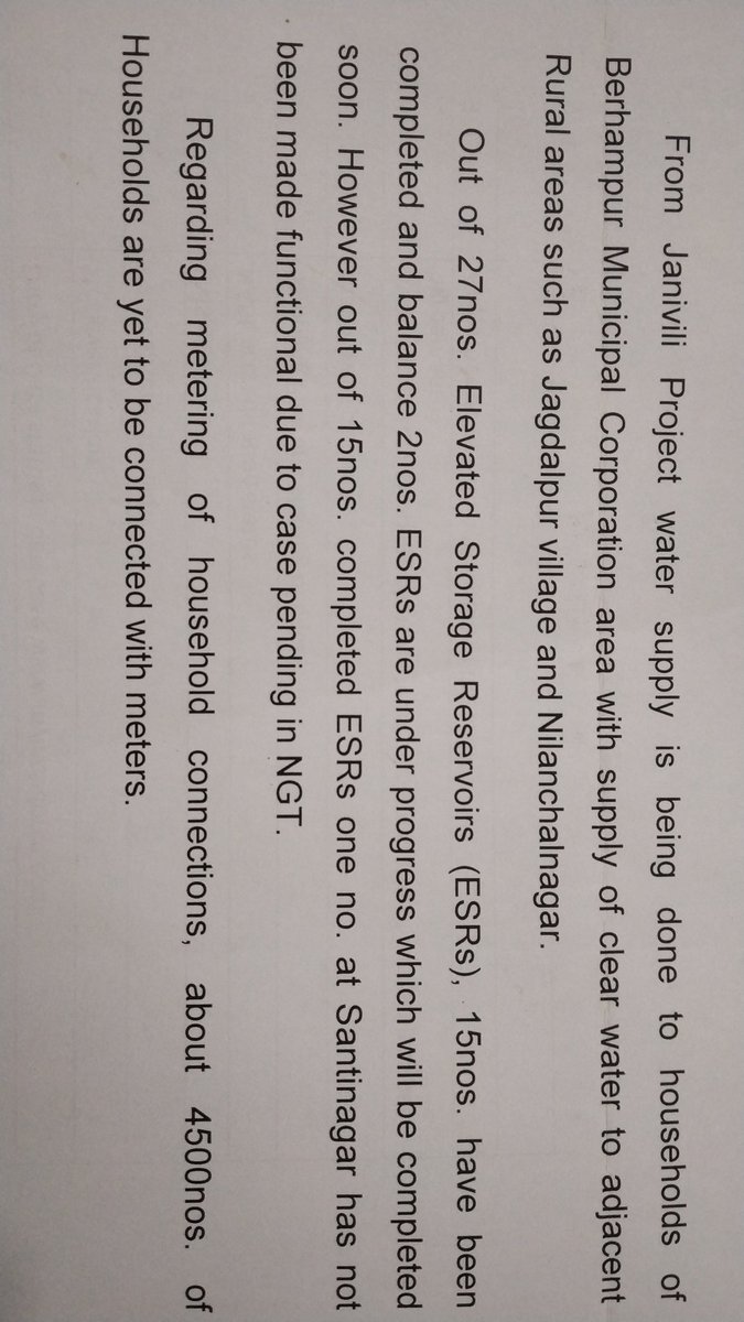 GM, WATCO,Berhampur tweet media