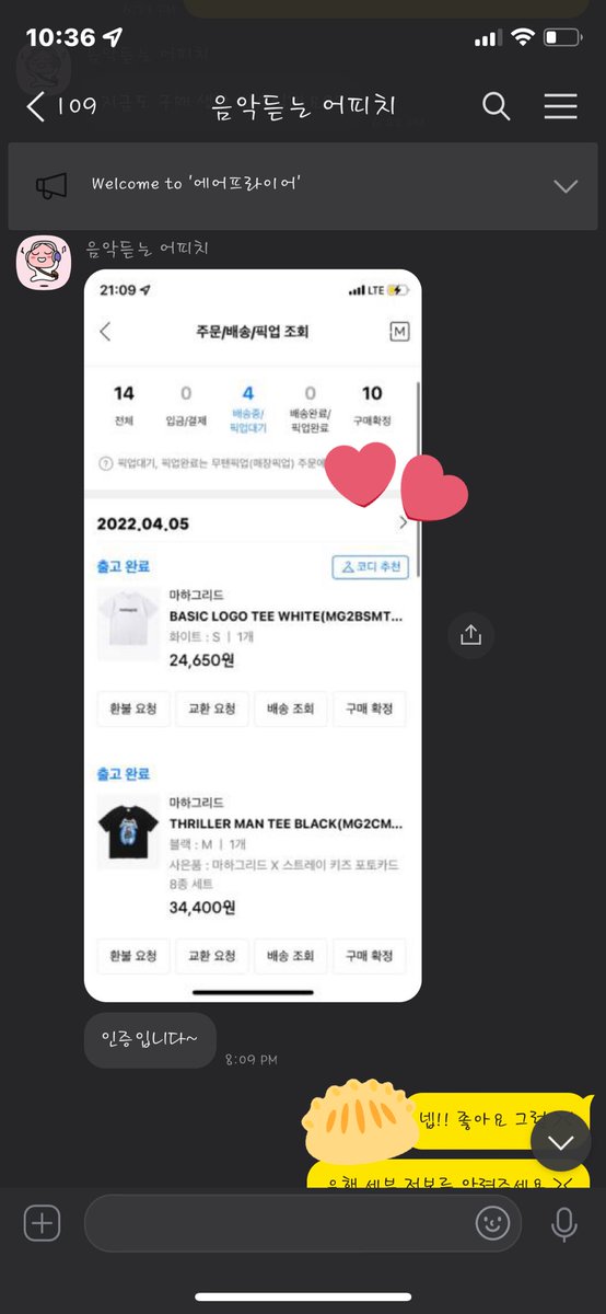 yongheestay's tweet image. #yongheeyangdo4 

secured hyunjin’s mahagrid pc &amp;amp; chan’s! for myself and for my bestayyy &amp;gt;&amp;lt;