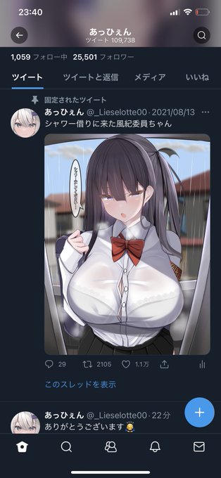 25,000ひょろわーさんありがとうございます👏 