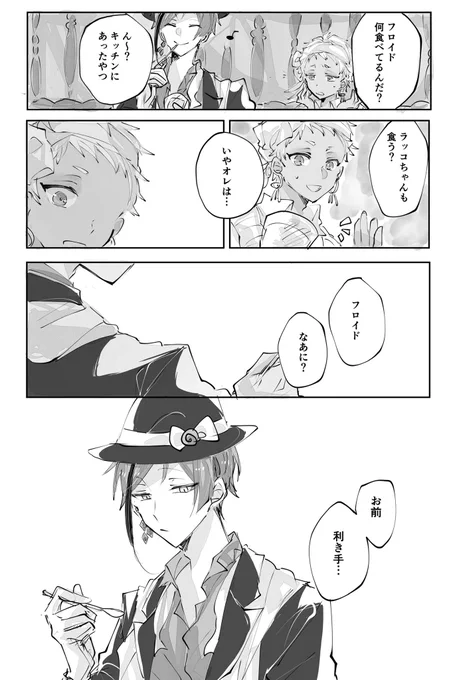 ジェイカリの描きたいところだけ 