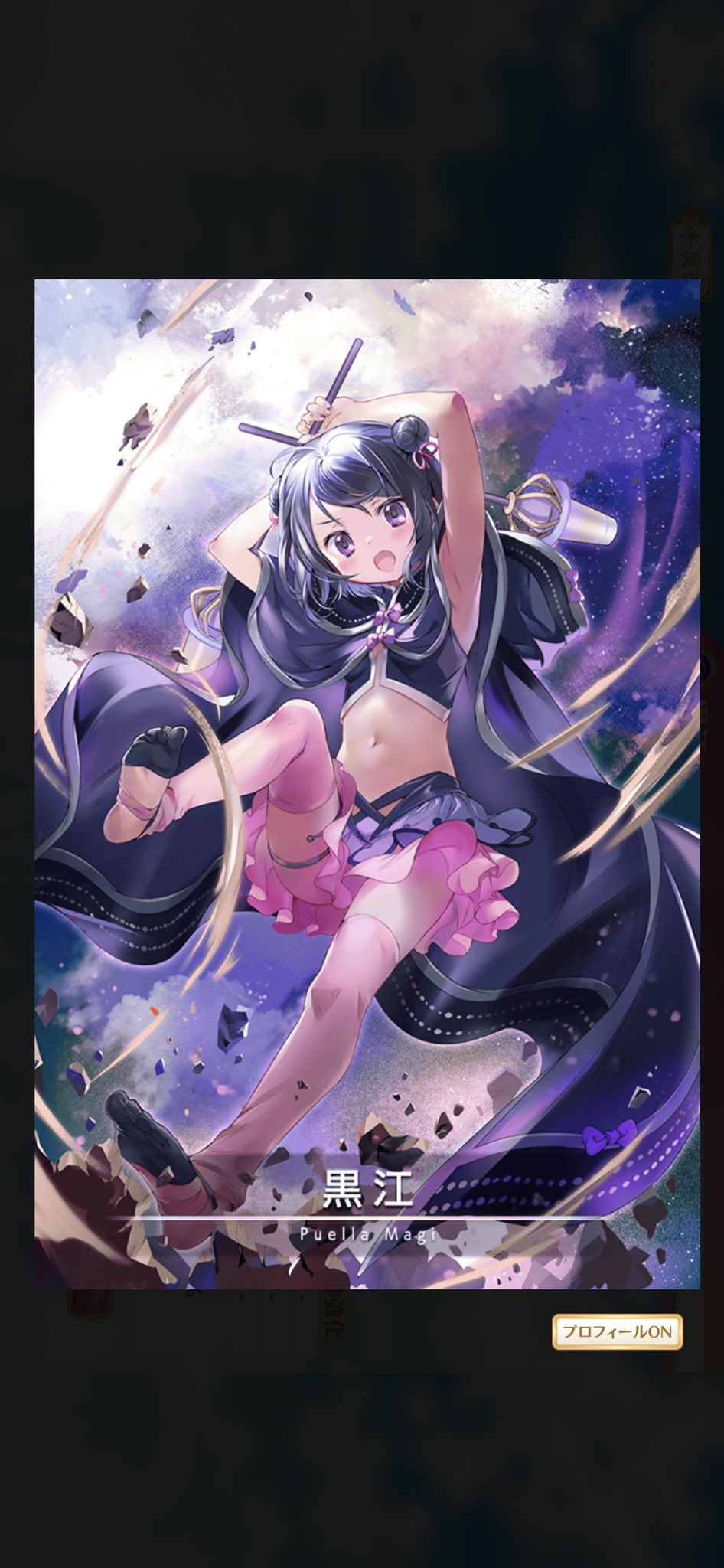 魔女のエンブレムの魔術グッズ - ACワールド輸入［ネット通販］