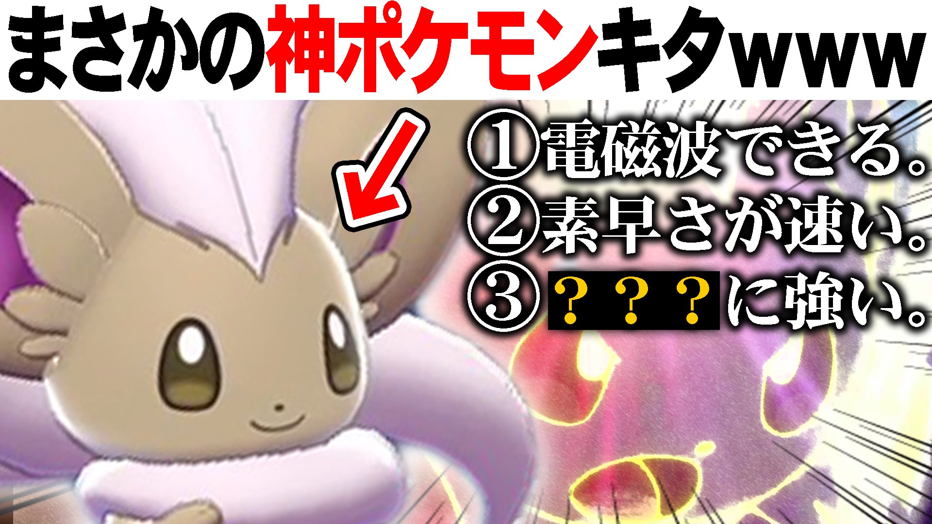 バンビー ちょい事故ってバグの時間に動画投稿 寝る前にでも見てください チラチーノ え 私強いんですか 強者が結果を出して一気に注目された神ポケモンキター ポケモン剣盾 T Co 3mtgqiahlw Youtubeより T Co W4f3kkbpqq バンビー ちょい事故ってバグの時間に動画投稿 寝る前にでも見てください チラチーノ え 私強いんですか 強者が結果を出して一気に注目された神ポケモンキター ポケモン剣盾 T Co 3mtgqiahlw Youtubeより T Co W4f3kkbpqq