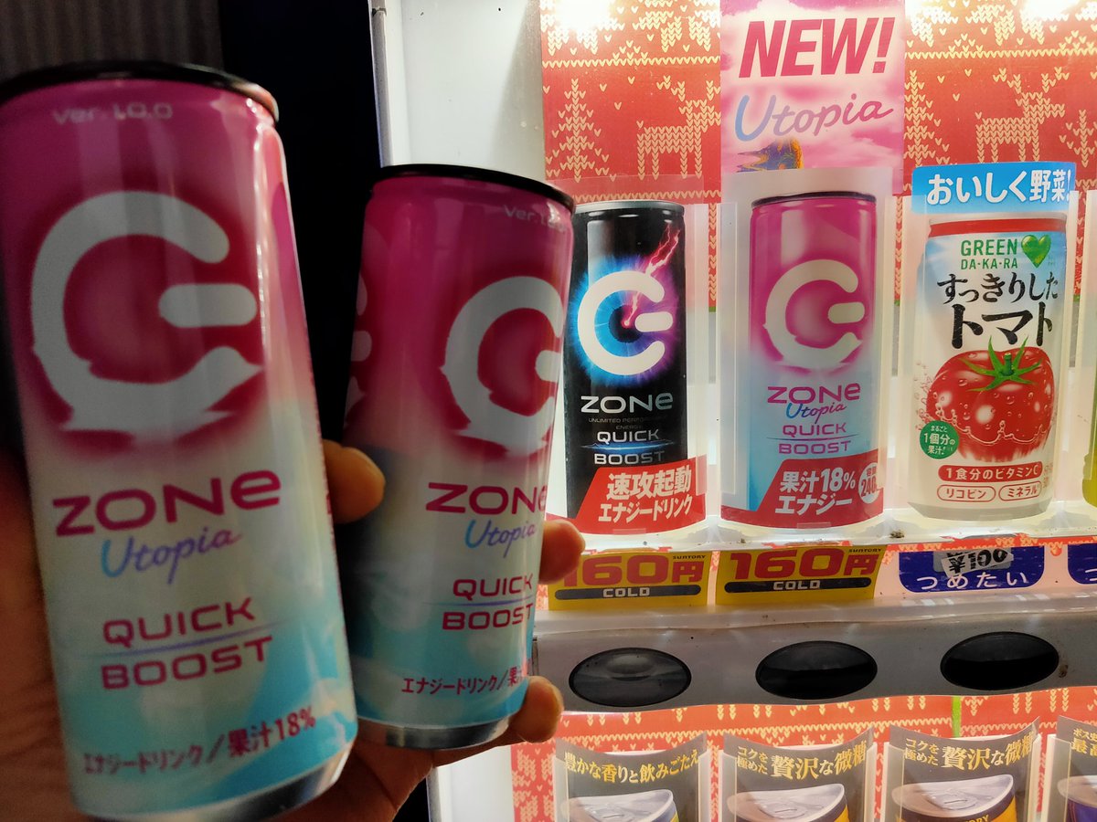 6AA_FL4's tweet image. #ZONeエナジー #QUICKBOOST #Utopia