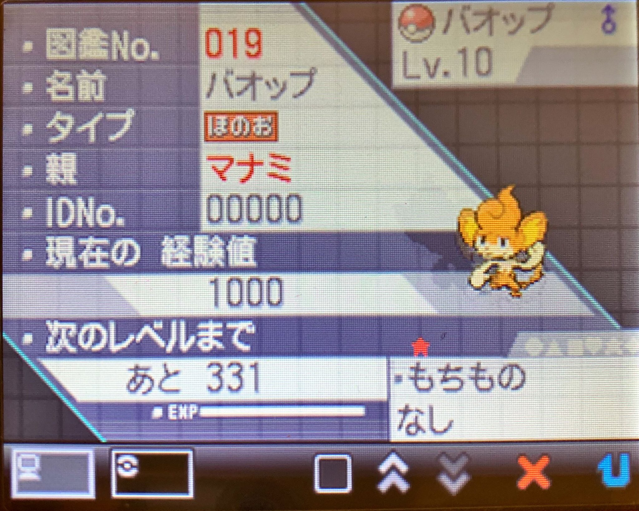 武蔵 F9ta4sqd0ahfw3l Twitter