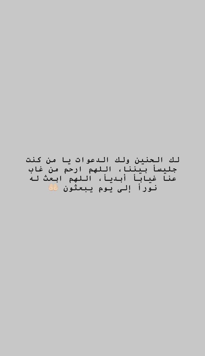 اللهم امين يارب💙.