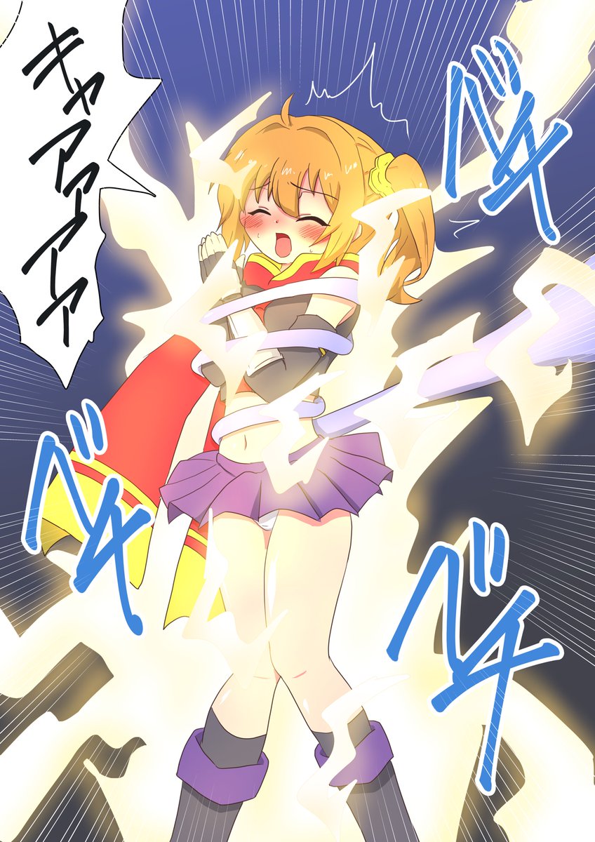 お題箱よりリリースザスパイスの八千代命ちゃんがムチに締め付けられるの図。
リリスパの衣装が可愛かったので描いてみました
ムチで縛るだけでは味気ないので電撃責め バチバチ 