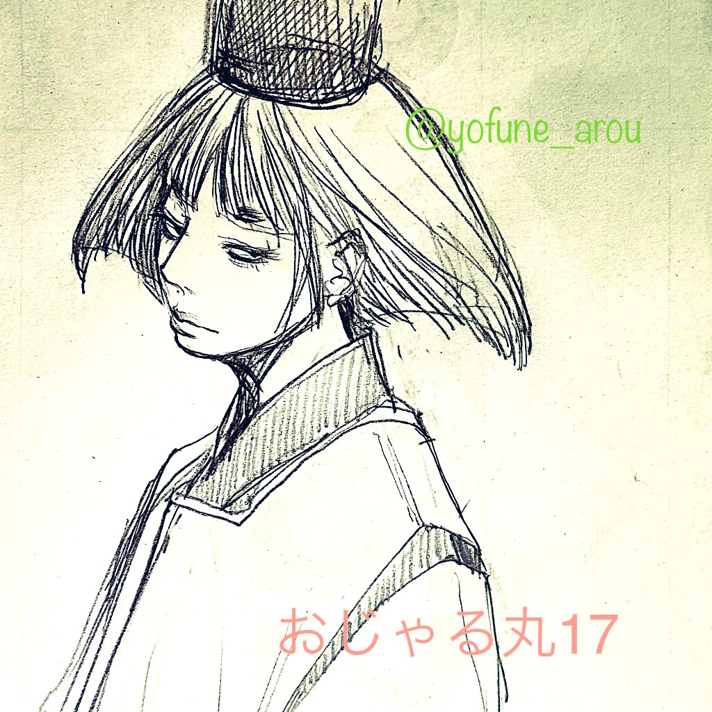 夜舟 おじゃる丸 25年sp ヘイアンチョウ鬼神決戦 再放送は4 9の16時だよ 17歳おじゃる丸 T Co Vnjqcnznpk Twitter