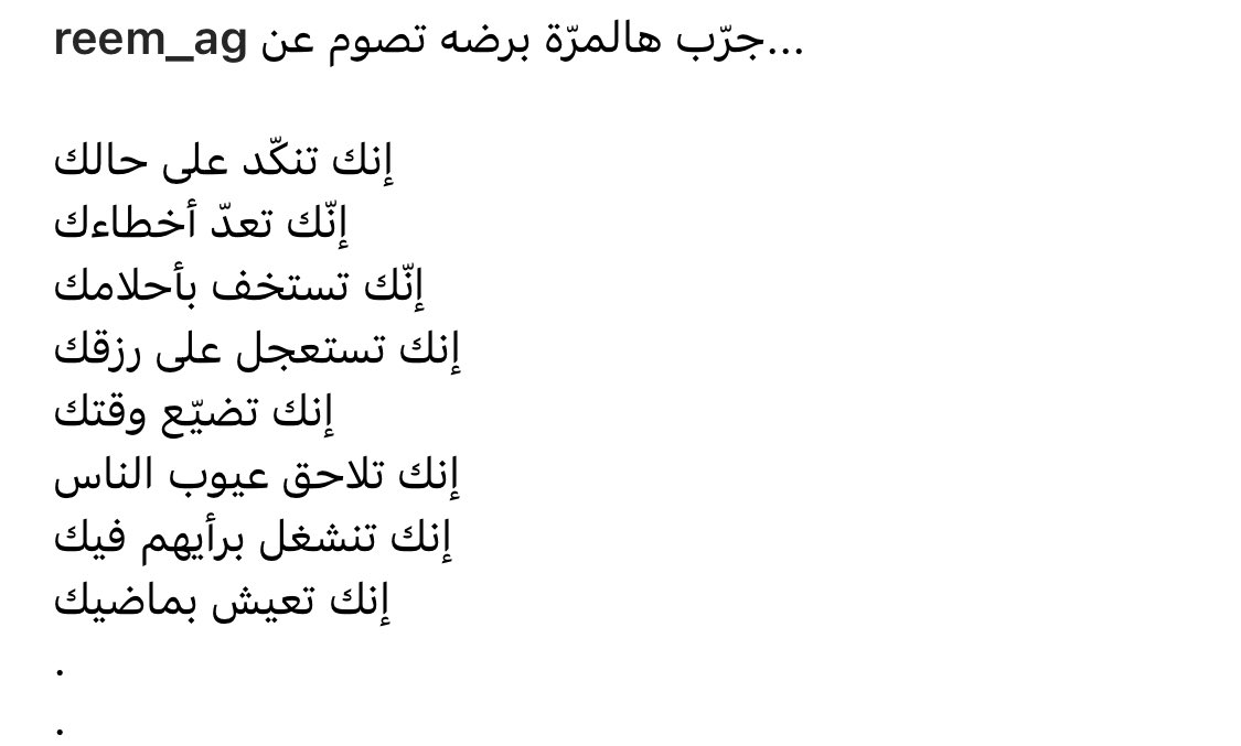 انا مَيّ. اوكي؟. tweet media