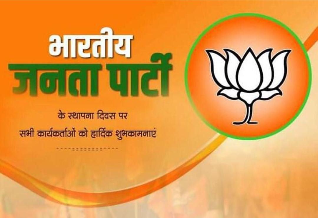 BjpCalangute's tweet photo. Greetings to all the members &amp; Karyakarta's of @BJP4India @BJP4Goa  on #SthapnaDiwas https://t.co/z1fZaursSA