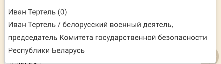 imeraen's tweet photo. Кладезь мемов фикбука. Искала одного Ваню, а нашла вот это. Кто-то реально собирался писать фф по этому мужчине? https://t.co/wIyEZqA3F0