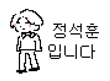 BASSPINETREE's tweet photo. 석훈, 석훈2 https://t.co/RrAu8UFA9k