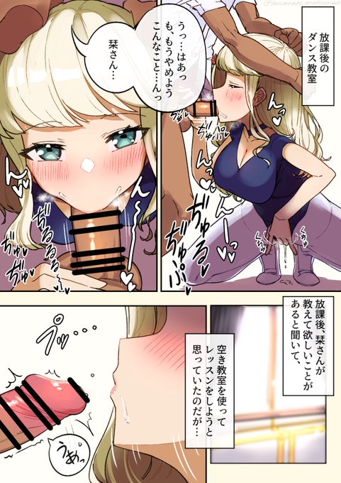 Skeb納品しました。スタリラの夢大路栞ちゃんです。。。

Thanks for commission! 