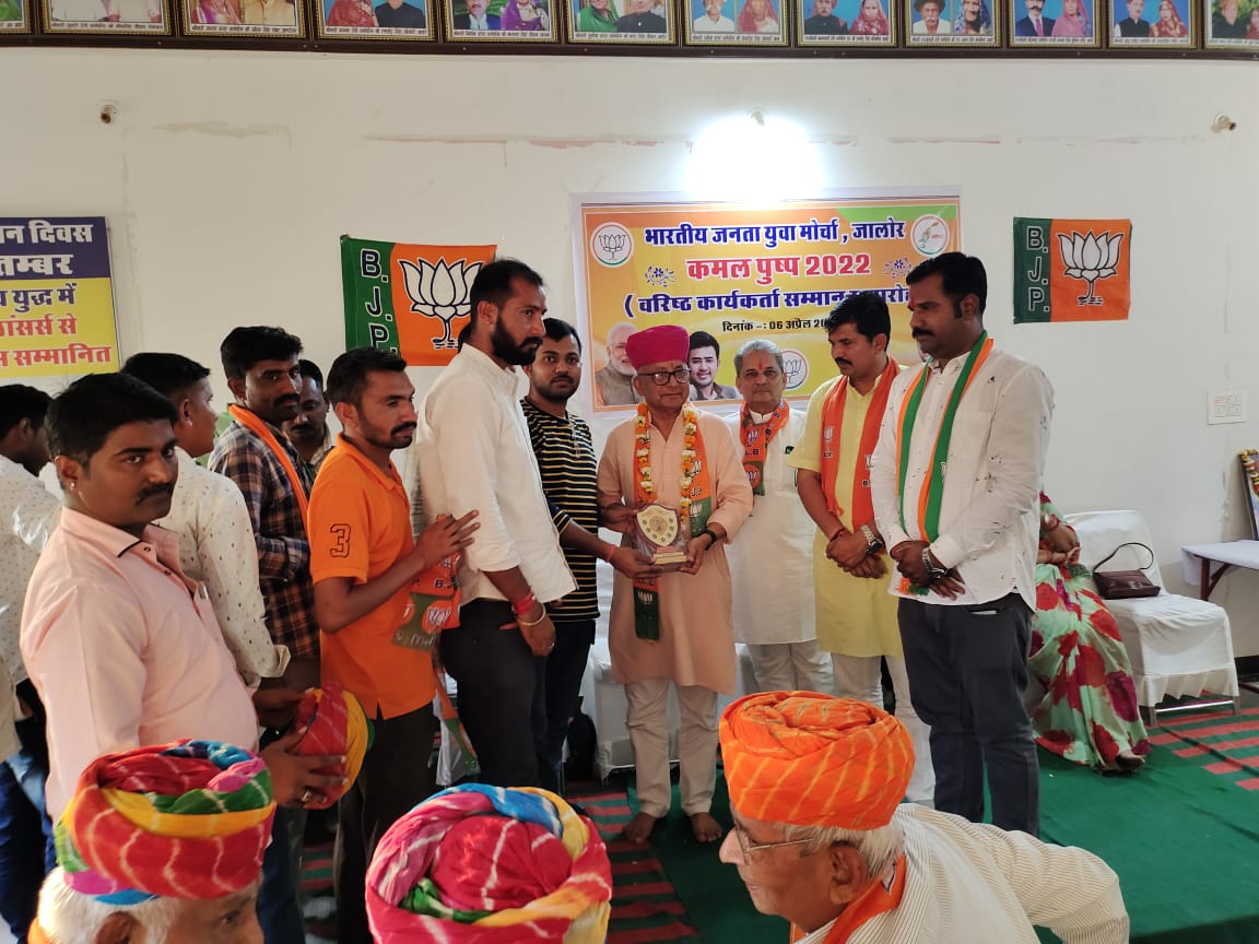 BJYMinRaj's tweet photo. भारतीय जनता पार्टी के स्थापना दिवस के अवसर पर भारतीय जनता युवा मोर्चा, जालोर के जिलाध्यक्ष श्री गजेंद्र सिंह जी सिसोदिया नेतृत्व में वरिष्ठ कार्यकर्ताओं का सम्मान किया गया। इस अवसर पर आहोर विधायक श्री छगन सिंह जी राजपुरोहित भी उपस्थित रहे।

@DrSatishPoonia @HimanshuSBJYM https://t.co/DvpWUqxq9d