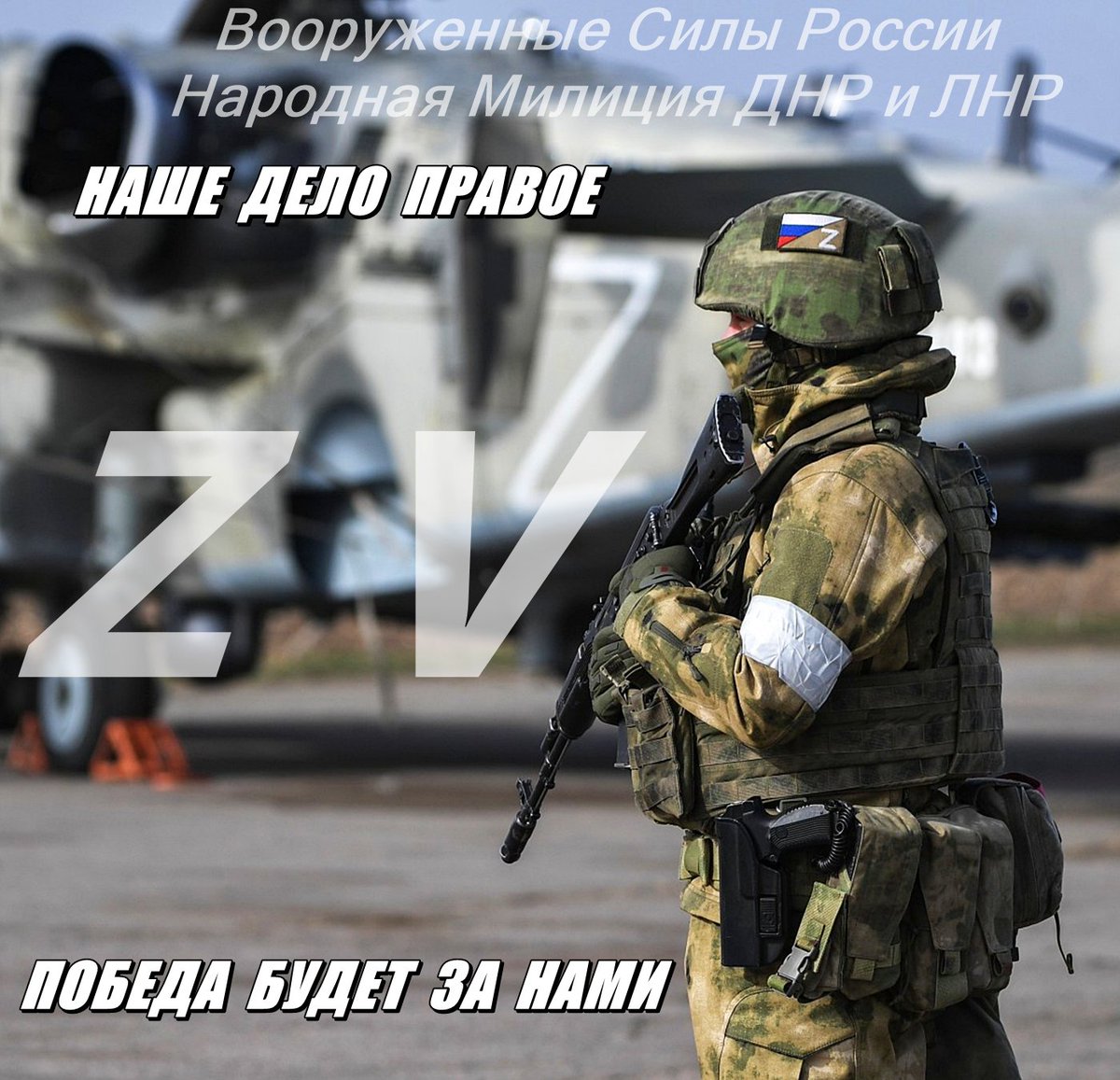 AnatolyVlasov87's tweet photo. Войска ВС России и НМ ДНР штурмуют "Азовсталь". Ребята, берегите себя! 🙏 https://t.co/EnMbPgu57k