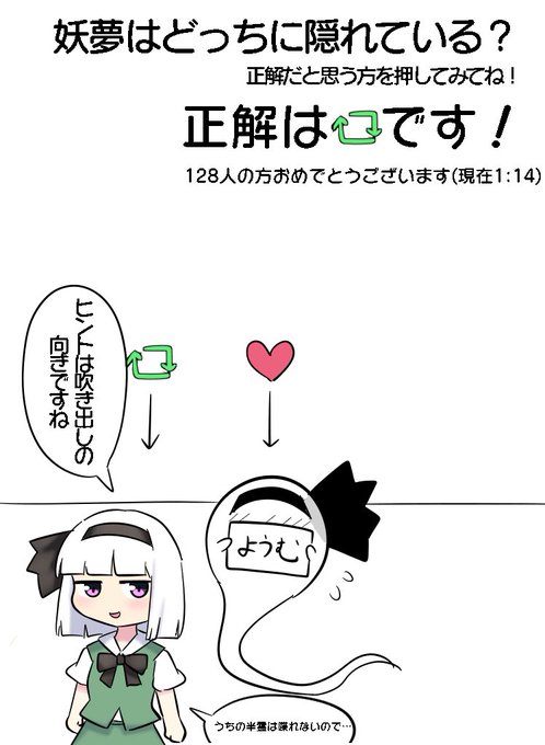 景品は次回からなんか考えます 