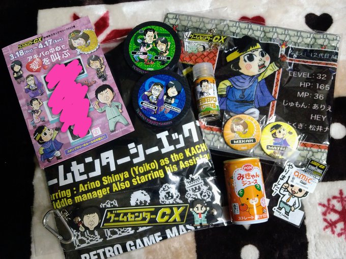 A List Of Tweets Where たかな Was Sent As Gccx 1 Whotwi Graphical Twitter Analysis