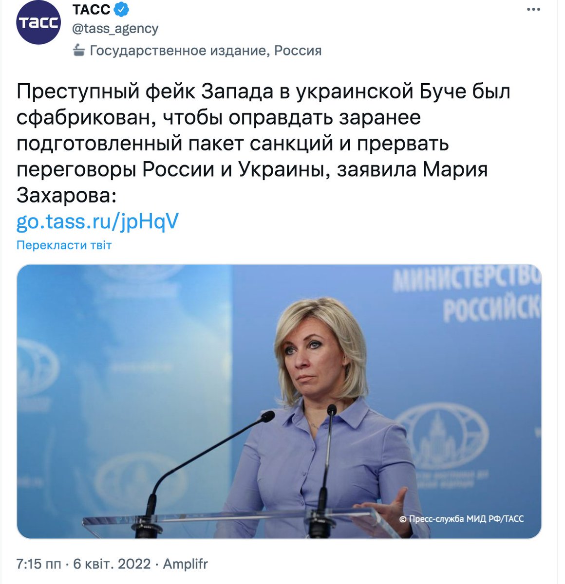 den_kazansky's tweet image. Я, бляди, своими глазами видел этот "преступный фейк".

Сейчас в Буче сотни журналистов со всего мира. Мы записываем на видео свидетельства местных жителей - конкретных людей с именами и фамилиями. Они описывают ваши зверства. 

Вы никогда не отмоетесь. Блевать будете этой кровью