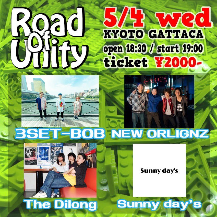 NEWORLIGNZ's tweet photo. 【ライブ告知🎸】

5/4 (水祝) 京都GATTACA
[Road Of Unity]

open 18:30/ start 19:00
adv ¥2000-

w/
3SET-BOB/
The Dilong/
Sunny Day's

5月もよろしくお願いします💪 https://t.co/sKOdvgZGdg