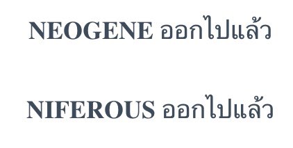 สภาพ #XII3VOLUTION