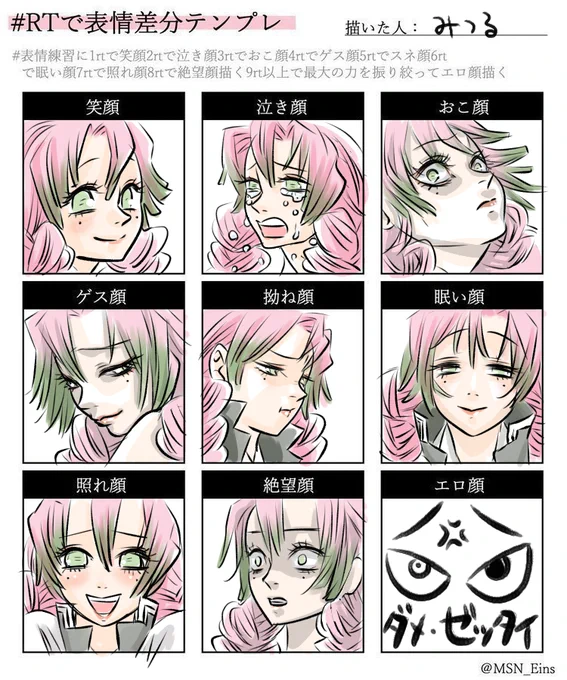 やったよぉ https://t.co/vpAEa2QKfg 