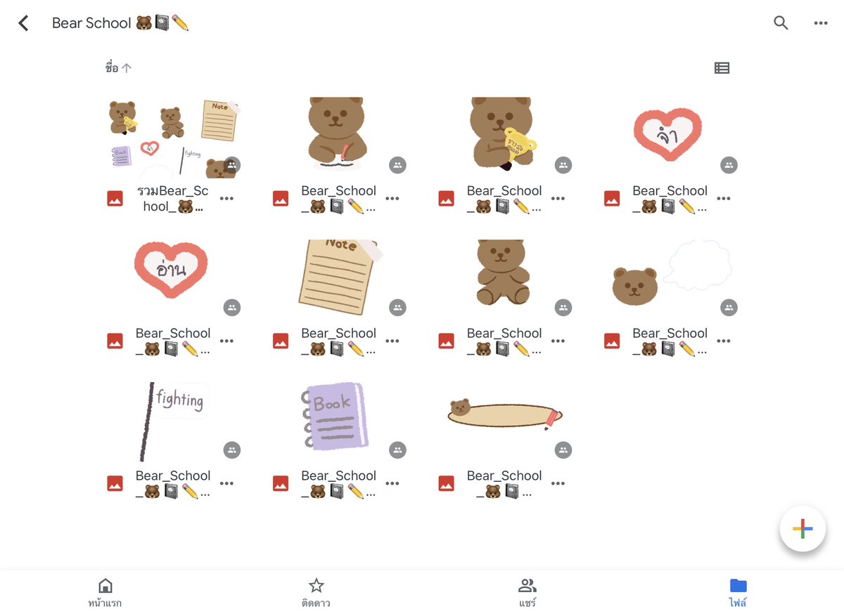 Mubmib Stickers tweet media