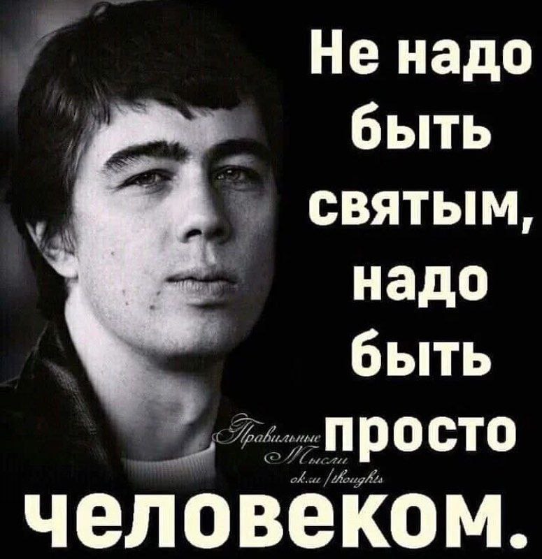 Просто...